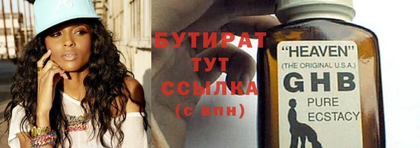 мескалин Балабаново