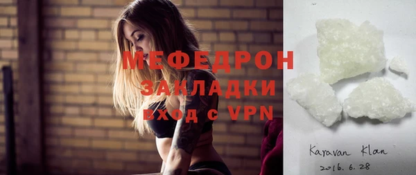 мескалин Балабаново