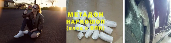 альфа пвп Балахна