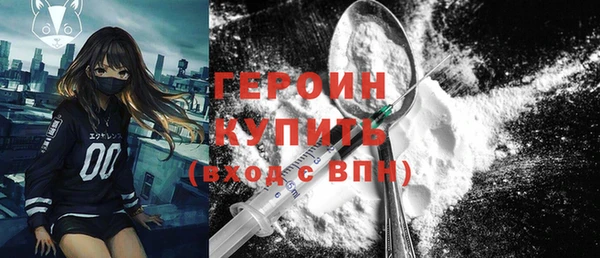 альфа пвп Балахна