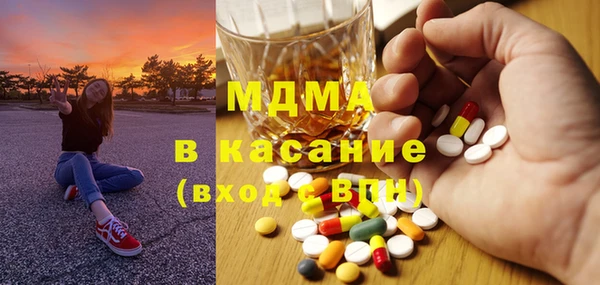 мескалин Балабаново