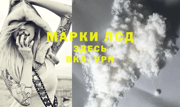 дурь Армянск