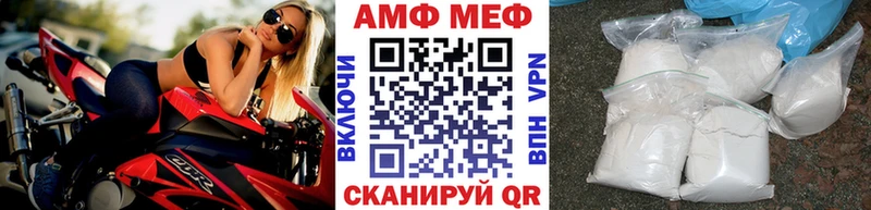 МЕТАМФЕТАМИН витя  Малмыж 